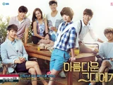 To The Beautiful You