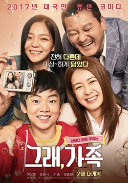 Yes, Family