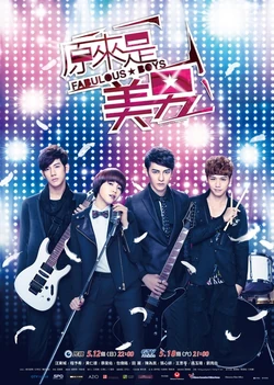 Fabulous★Boys