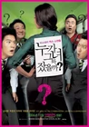 Koreanmovie06-Sexy-Teacher.jpg (35 kB)
