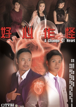 Fast drama tvb deals