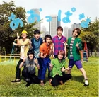Kanjani8-Aoppana.jpg (102 kB)