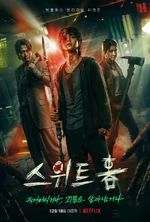 Official Poster
