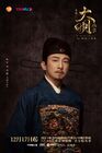 Ming Dynasty-HunanTV-2019-11