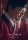 100 Days My Prince-tvN-2018-10