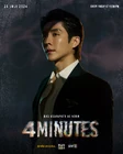 4 MINUTES-6.jpg (738 kB)