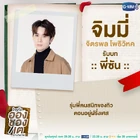 Enchante-12.jpg (754 kB)