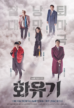Official Poster (1)
