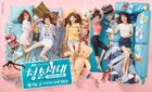 Age of Youth-jTBC-2016-03
