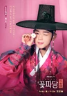 Flower Crew Joseon Marriage Agency-jTBC-2019-06.jpg (874 kB)