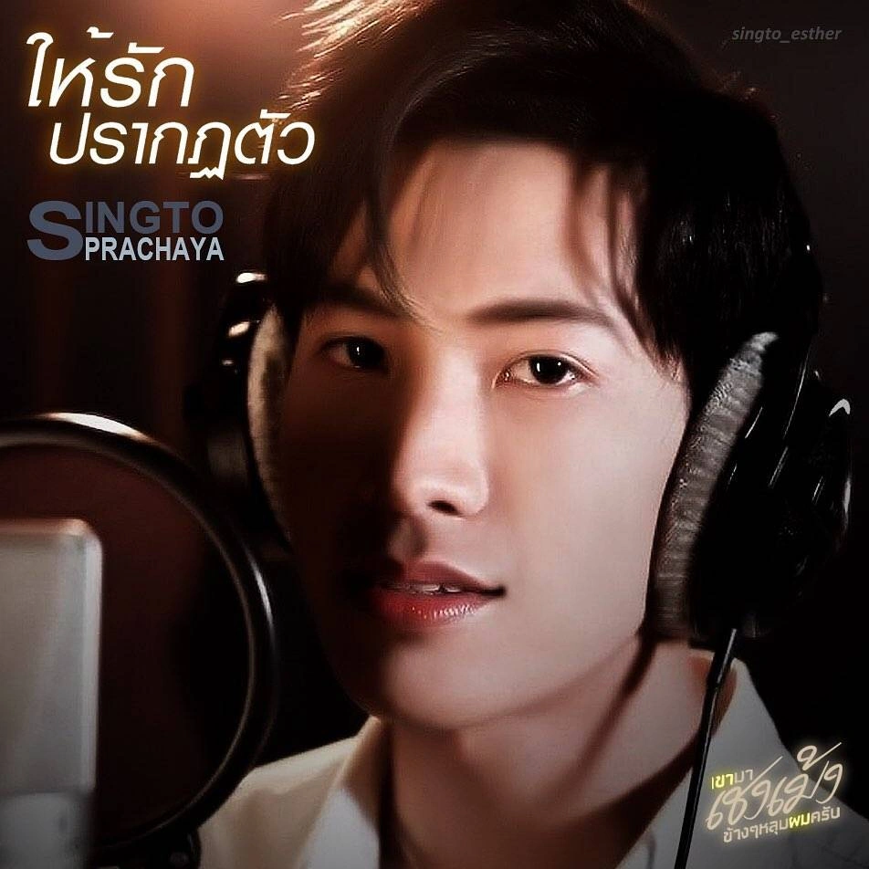 He S Coming To Me Ost Drama Wiki Fandom