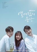 Official Poster