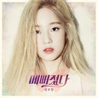 Park Bo Ram - Beautiful