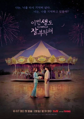 See You in My 19th Life 02