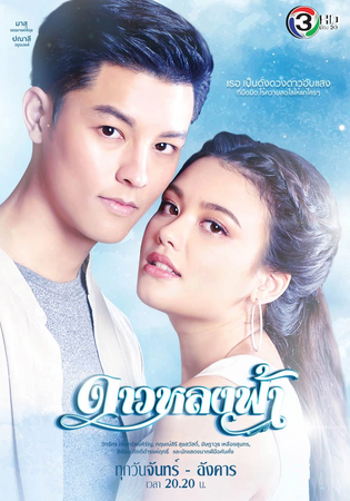 Watch natalie korean movie online eng sub sale