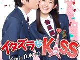 Itazura na Kiss ~Love in TOKYO