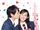 Itazura na Kiss ~Love in TOKYO