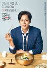 Let's Eat 3-tvN-2018-04