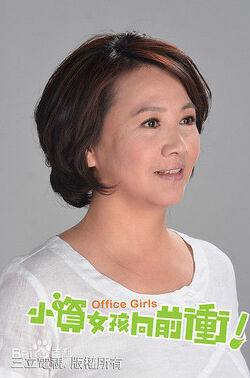 Office Girls | Wiki Drama | Fandom