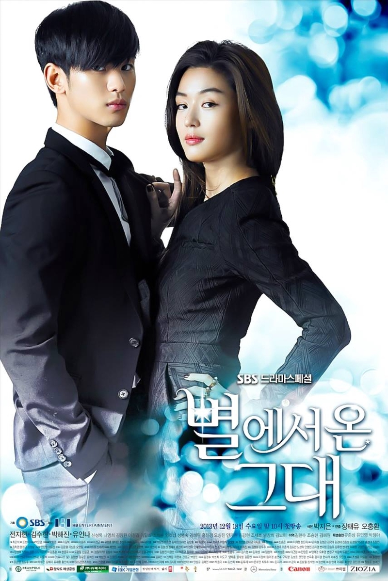 Leverage (South Korean TV series) - Wikipedia
