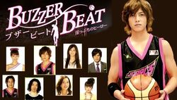 Buzzer Beat, un dorama romántico y de baloncesto - Japonismo
