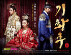 Empress KiMBC2013-3.jpg (1,14 MB)