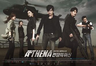 ATHENA 800px