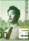 Money-2019-06.jpg (276 kB)