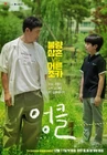 Uncle-CSTV-2021-03.jpg (324 kB)