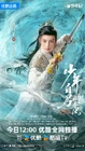 Dashing Youth-2024-17.jpg (432 kB)