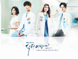 Doctor Stranger