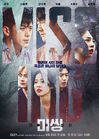 Missing The Other Side-OCN-2020-03