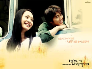 When a Man is in Love