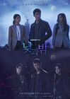 Awaken-tvN-2020-04