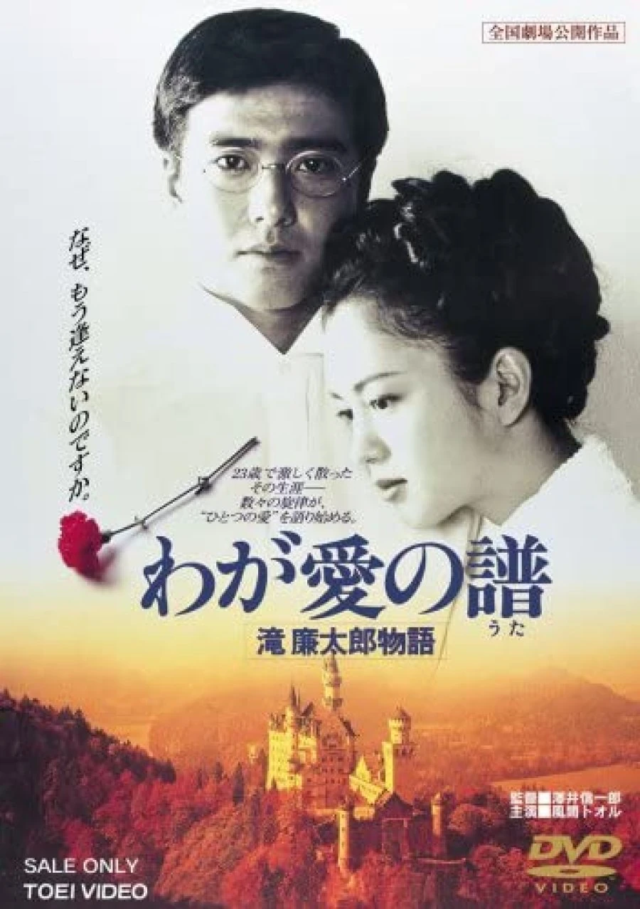 Bloom in the Moonlight Wiki Drama Fandom