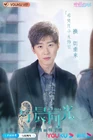 Irreplaceable Love | Wiki Drama | Fandom