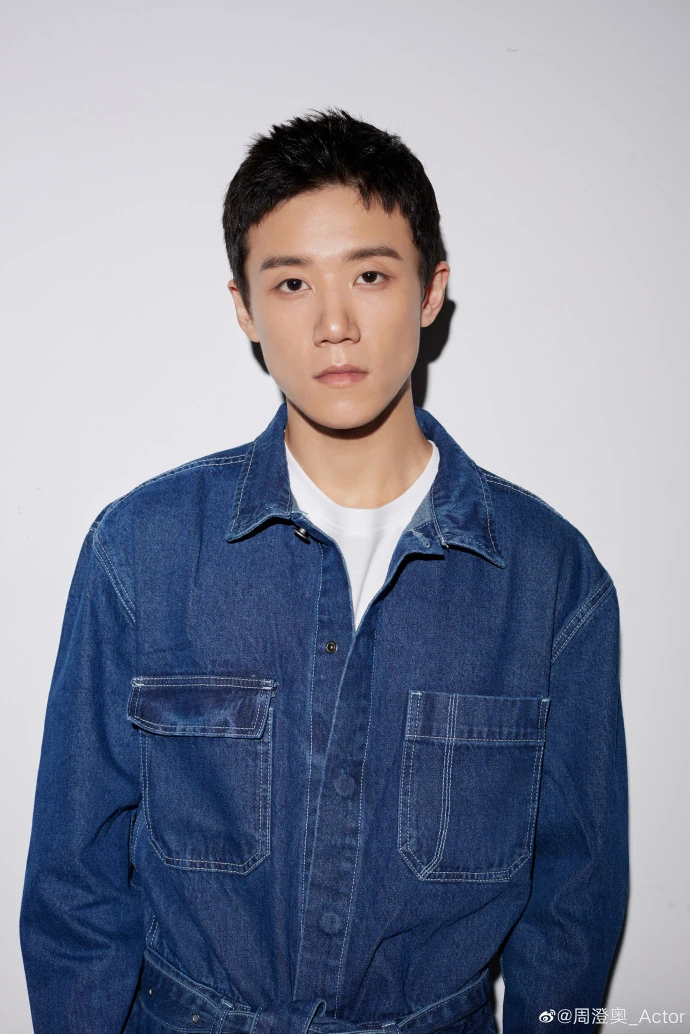 Zhou Cheng Ao Wiki Drama Fandom