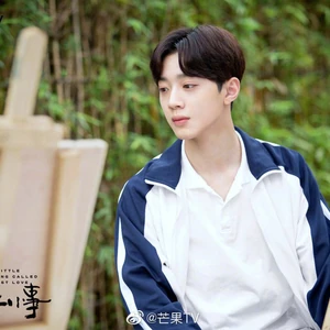 A Little Thing Called First Love Drama Wiki Fandom