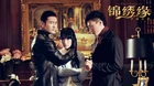Cruel romance10.jpg (117 kB)
