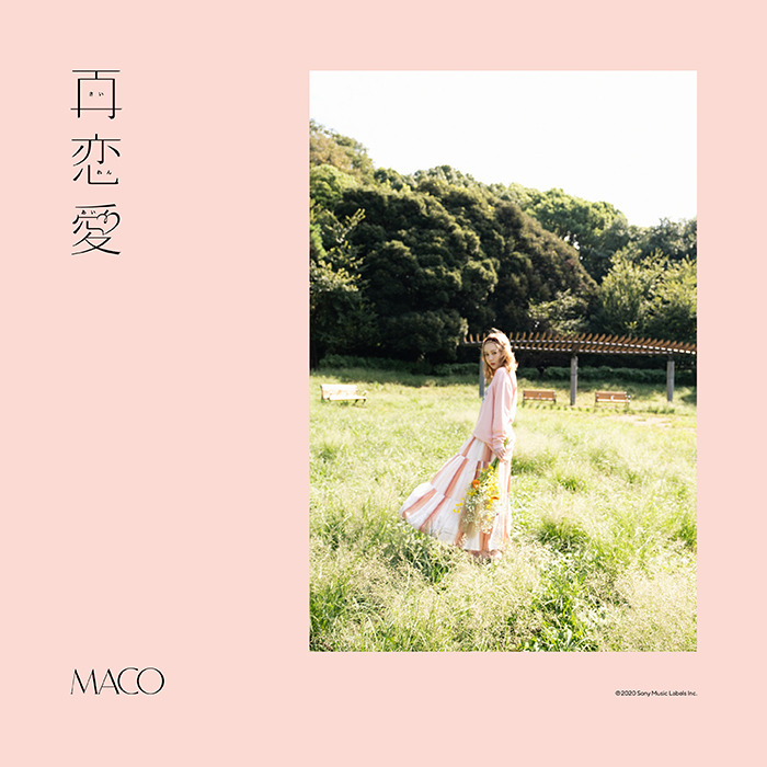 Maco Wiki Drama Fandom