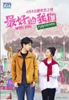 With You-2018-IQIYi-07.jpg (98 kB)