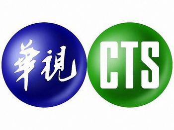 CTS-Logo