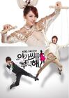 My Fair Lady-KBS2-2009-22