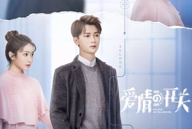 Pretty man season 2 ep 1 eng sub new arrivals