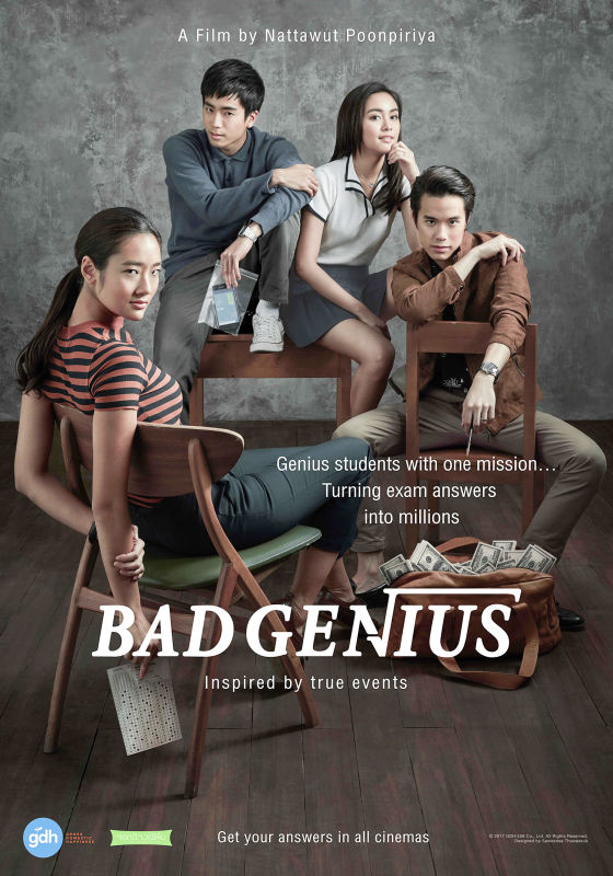 Genius bad Film Review—