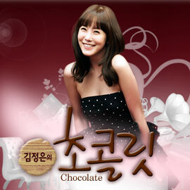 Kim Jung Eun S Chocolate Wiki Drama Fandom