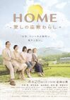 Home Itoshi no Zashiki Warashi01