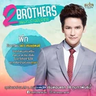2 Brothers-5.jpg (77 kB)