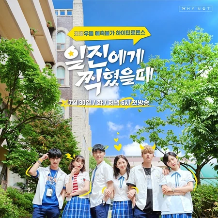 Best Mistake Drama Wiki Fandom When she ends up spending more. best mistake drama wiki fandom