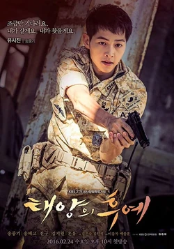 Remember those who have shined like the sun Official Commemorative Medals for the TV drama 'Descendants of the Sun' Now Available